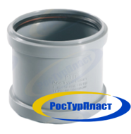 Муфта ремонтная PP 110 РосТурПласт