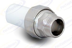 Ниппельное соединение (Американка трубная) 40х1 1/4", наружная резьба, белое ППР РТП